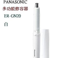 Panasonic國際牌 多功能食物處理機 MK-F311 歷史價格詳細信息