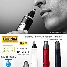 【Panasonic 國際牌】輕巧型速乾吹風機 EH-ND11-A 歷史價格詳細信息