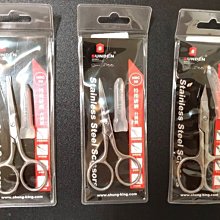 鍛造美利堅雷霆 歷史價格詳細信息