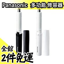 日本公司貨 Panasonic 國際牌 ER-GS61 平頭用 電動理髮器 剪髮 電剪 電推剪 剃頭刀 充電式 防水 歷史價格詳細信息