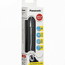 日本製 Panasonice 國際牌 ER-GN11 電動鼻毛刀 電池式／電動鼻毛修剪器 修容器 電動鼻毛剪地球雜貨 歷史價格詳細信息