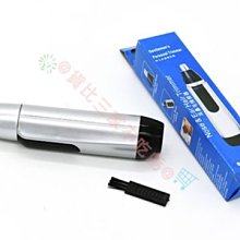 鼻毛剪修器男士鼻毛器修剪器鼻孔清理神器女生不鏽鋼手動鼻毛剪刀 歷史價格詳細信息