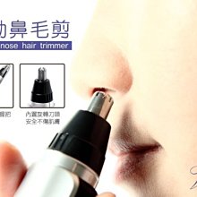 電動鼻毛刀佳電動鼻毛修剪器男士剃鼻毛男女用迷妳充電式刮剪 歷史價格詳細信息