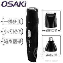 充電式輕巧型隨身風扇型號：MJ-HF2GL【MUJI 無印良品】 歷史價格詳細信息