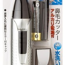 日本Kai/貝印電動修眉刀刮眉刀女士安全型多功能刮毛刀可替換刀頭 歷史價格詳細信息