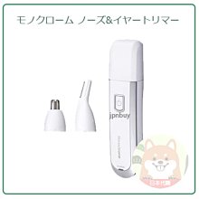 (現貨！) 日本【鼻毛脫毛蠟 (12回份)】脫毛蠟 鼻毛 脫毛 拔毛 除毛 歷史價格詳細信息