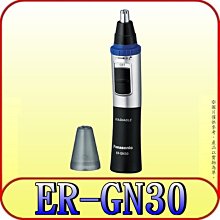 Panasonic 國際 ER-GK71-K 防水 男仕 美體器 神腦生活 歷史價格詳細信息