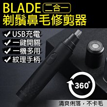 【coni mall】BLADE藍牙支架式自拍桿 現貨 當天出貨 台灣公司貨 自拍桿 分離式遙控 三腳架 自拍棒 歷史價格詳細信息