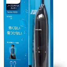 日本 PHILIPS 電動剪髮器 理髮器 HC5690 5000系列 剃刀 兒童模式【水貨碼頭】 歷史價格詳細信息