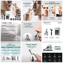 鼻毛修剪器不鏽鋼鼻毛剪手動鼻毛修剪刀女 裝圓頭鼻毛剪男士 歷史價格詳細信息