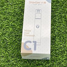 小適鼻毛修剪器 歷史價格詳細信息