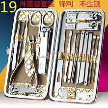 指甲刀指甲剪套裝全套不銹鋼甲溝炎鷹嘴鉗去死皮修甲工具指甲鉗 歷史價格詳細信息
