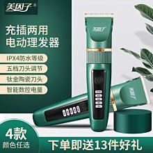 家用理發剪刀兒童成人專業打薄碎發廊學徒美發工具平牙剪頭發套裝 歷史價格詳細信息