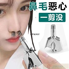 【促銷】鼻毛修剪器er-pgn70男士小巧便攜電動剃刮鼻毛修剪刀全身水洗 歷史價格詳細信息