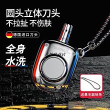 【促銷】男士剪鼻毛剪去鼻毛修剪器不銹鋼鼻毛剪刀手動刮剃修鼻毛器男刮女 歷史價格詳細信息