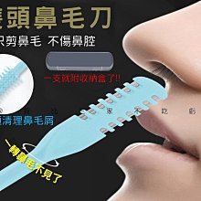 雙頭剃毛刀新品脫毛儀院用女士剃毛器私處剃陰器私模款 歷史價格詳細信息