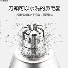 【優選】飛科飛科剃鬚刀FS360FS361FS362FS363三刀頭充電男士刮鬍刀 歷史價格詳細信息