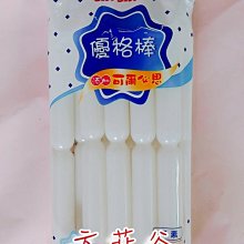 ❤︎方菲谷❤︎ 懷舊零食 台灣零食 古早味 哈士 威利檸檬夾心酥 夾心餅乾 3公斤 歷史價格詳細信息