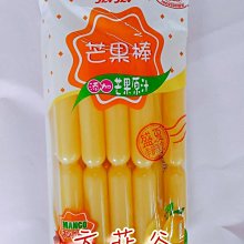 ❤︎方菲谷❤︎ 懷舊零食 台灣零食 古早味 哈士 威利檸檬夾心酥 夾心餅乾 3公斤 歷史價格詳細信息