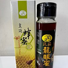 天然蜜蠟棗珠手串本命年南紅瑪瑙手鍊輕奢閨蜜上岸設計復古手繩 歷史價格詳細信息