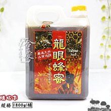 【優質】桂雨滿隴丨軟語國風新中式 冰透玻璃體天然黃水晶青金石純銀手錬 歷史價格詳細信息