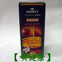 【喫健康】台灣綠源寶天然無糖原豆純杏仁粉(300g)/ 歷史價格詳細信息