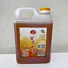 皇冠 百花 川村元氣 《你的名字》製作人、《如果這世界貓消失了》作者最令人感動落淚的作品 全新 歷史價格詳細信息