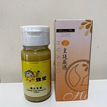 紅棗桂花醋(375ML/瓶) 歷史價格詳細信息