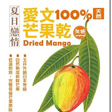 低溫烘焙原味巴西豆150g 覓見Meetsnack 歷史價格詳細信息