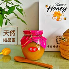 曾文蜂業_蜂蜜梅露_3年陳釀/天然100% 歷史價格詳細信息