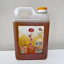 皇冠 百花 川村元氣 《你的名字》製作人、《如果這世界貓消失了》作者最令人感動落淚的作品 全新 歷史價格詳細信息