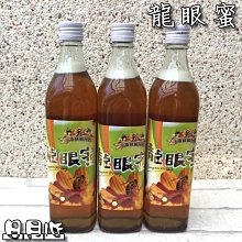 【日月心】芡實 (附發票) 歷史價格詳細信息