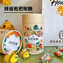 蜂巢蜂業-荔枝蜜 (700g/瓶) 歷史價格詳細信息