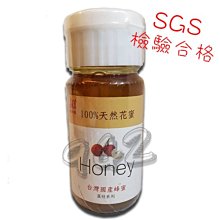 【沖泡飲品】100%天然蜂蜜 ─ 龍眼蜜 (700g/瓶) ─ 942 歷史價格詳細信息
