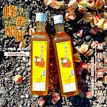 【臺一養蜂園】蜂蜜試吃體驗(1克1元須滿150克以上▶龍眼蜜 野花蜜 百花蜜)✔快速出貨✔純天然蜂蜜 歷史價格詳細信息