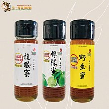 【臺一養蜂園】蜂蜜試吃體驗(1克1元須滿150克以上▶龍眼蜜 野花蜜 百花蜜)✔快速出貨✔純天然蜂蜜 歷史價格詳細信息