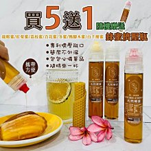 【臺一養蜂園】蜂蜜試吃體驗(1克1元須滿150克以上▶龍眼蜜 野花蜜 百花蜜)✔快速出貨✔純天然蜂蜜 歷史價格詳細信息