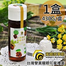 【蜜蜂故事館】台灣綠蜂膠液30ml 歷史價格詳細信息