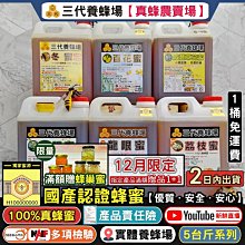 2024年冬季。【5朵梅】鹿谷鄉凍頂合作社比賽茶，凍頂烏龍茶，1盒1斤裝，300gx2罐裝。含提袋，好喝，伴手禮原價1800元。烏龍組 歷史價格詳細信息