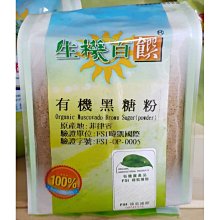 《小瓢蟲生機坊》台灣康醫 - IF 埃法黑種子M9生命膠囊 黑種草油膠囊  黑種草油 歷史價格詳細信息