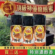 特姆優有刷直流太陽能追蹤生產設備配件電動升降伸縮推桿 歷史價格詳細信息