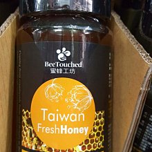 【蜜蜂工坊】黃金蜂蜜700gX2入+頂級巴西雨林綠蜂膠30mlX1入 歷史價格詳細信息