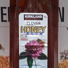 KIRKLAND 100%蜂蜜一瓶2.26kg   809元--可超商取貨付款 歷史價格詳細信息