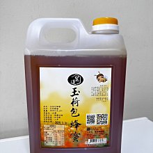 紅棗桂花醋(375ML/瓶) 歷史價格詳細信息