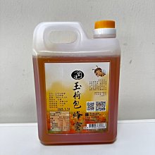 蜂蠟 紅木家具保養專用蠟 手串拋光蠟 實木地板打臘 天然上光蠟 固體蠟 歷史價格詳細信息
