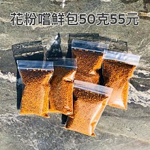 【一窩蜂蜂蜜】［超商免運］100%純蜂蜜 龍眼蜂蜜｜原野清香野花蜜【現貨】100%純蜂蜜｜效期最新鮮｜阿公直送｜ 歷史價格詳細信息