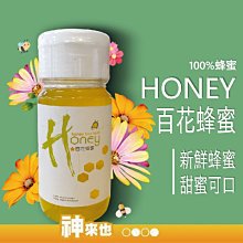 【宜蘭神農包子】熱銷人氣任選25入(蔥肉包/高麗菜包/蔥花捲/芋頭饅頭/酸菜包/素菜包/黑糖饅頭) 歷史價格詳細信息