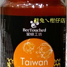【蜜蜂工坊】台灣荔枝蜜700gX1入 歷史價格詳細信息