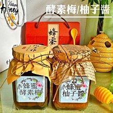 曾文蜂業_蜂蜜梅露_3年陳釀/天然100% 歷史價格詳細信息