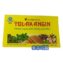 {泰菲印越}印尼 SIDOMUNCUL Kopijahe 薑汁咖啡 薑咖啡 薑汁奶茶 人蔘咖啡 10小包裝 歷史價格詳細信息